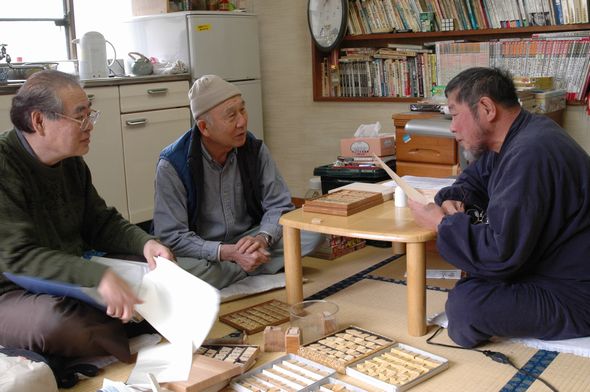 盟友の中澤氏(駒師。写真左)、松浦氏(工芸士。写真中)らと駒談義に華が咲く富月