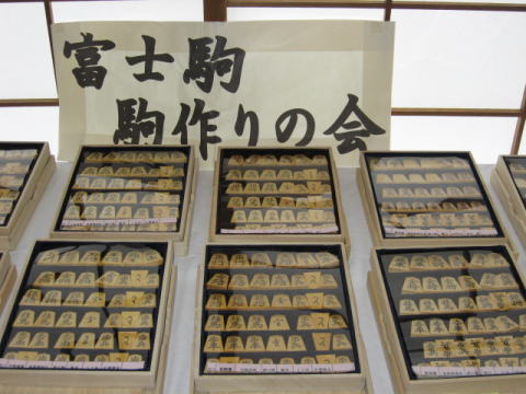 たくさんの駒を展示しました